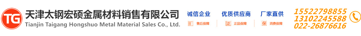 安平萬鼎石化設(shè)備制造有限公司